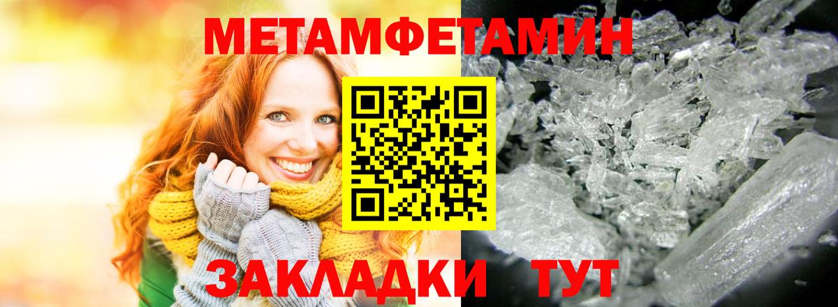 Борзя  АМФ 98%  Вход с VPN 