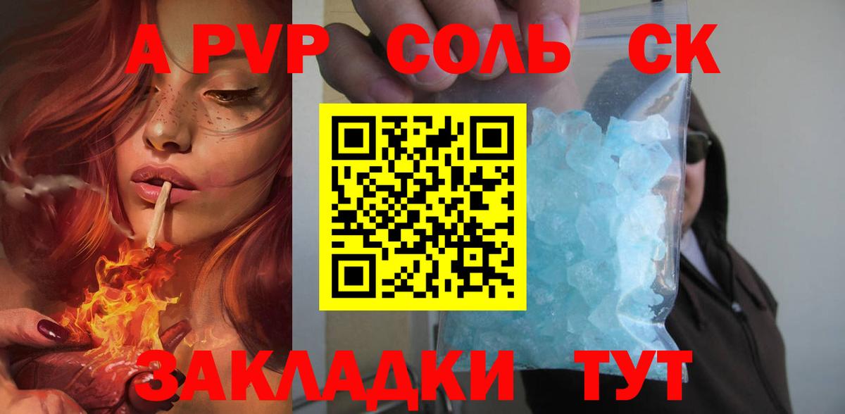 Конопля  Кокаин  Мефедрон   Гашиш  Борзя  Вход с VPN 