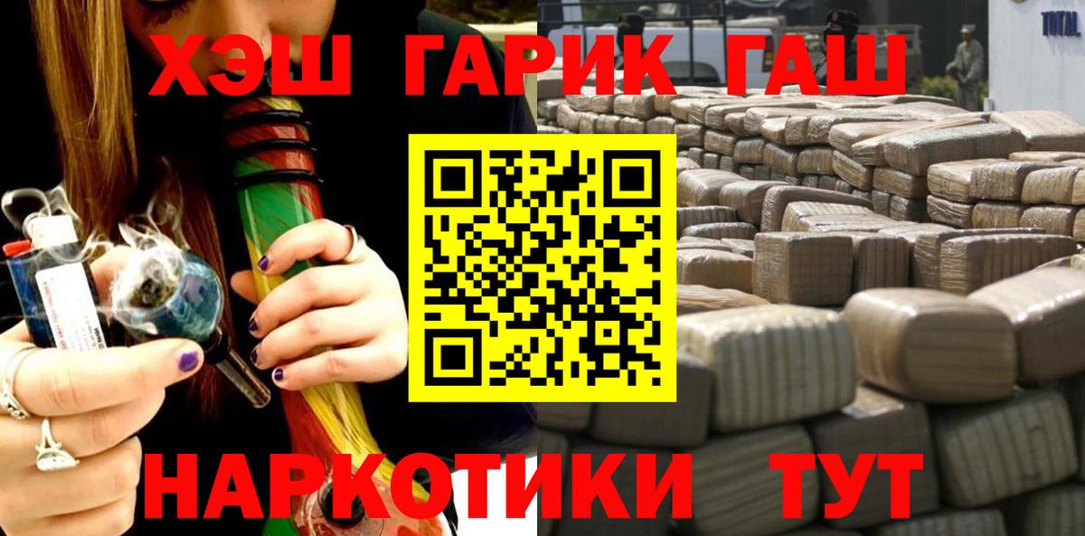 Гашиш индика сатива Борзя