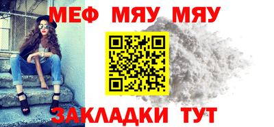 амфетамин Отрадный