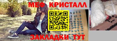 мескалин Ногинск