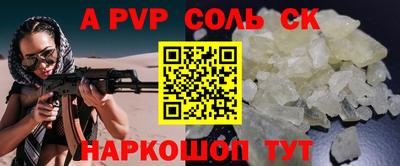 амфетамин Отрадный
