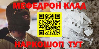 спиды Отрадное