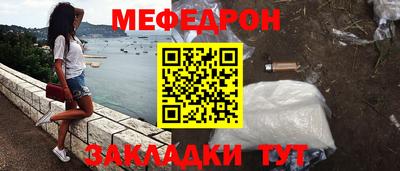 мдпв Ноябрьск