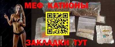 спиды Отрадное