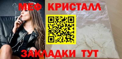 амфетамин Отрадный