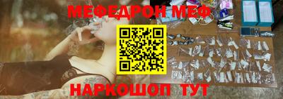 мдпв Ноябрьск