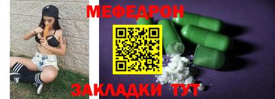 мдпв Ноябрьск
