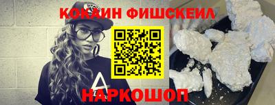кокаин колумбия Павлово