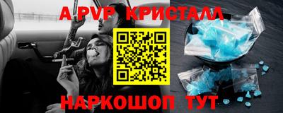 мескалин Ногинск