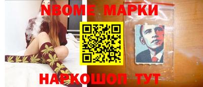 спиды Отрадное