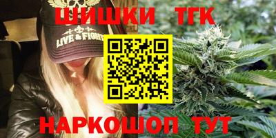 спиды Отрадное