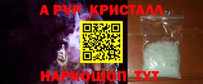 мескалин Ногинск