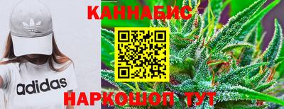 спиды Отрадное