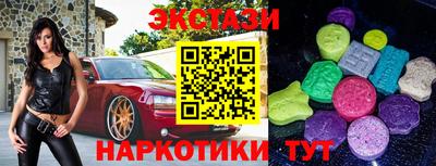 дмт Норильск