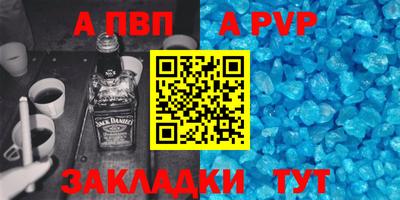 амфетамин Отрадный