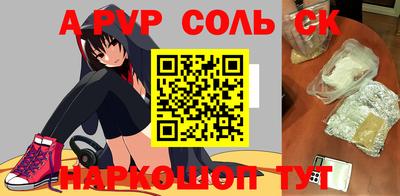 мескалин Ногинск