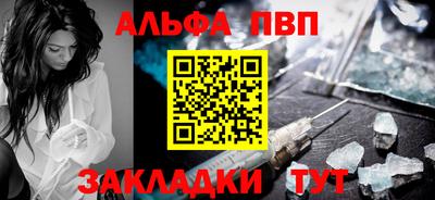 мескалин Ногинск