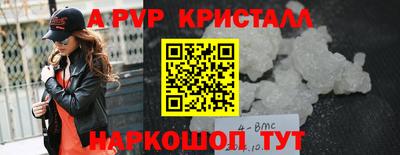 мескалин Ногинск