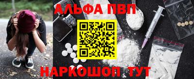 мдпв Ноябрьск
