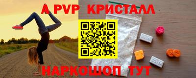 мдпв Ноябрьск