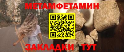 дмт Норильск