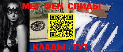 спиды Отрадное