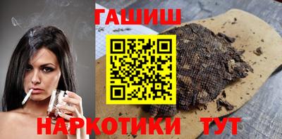 мескалин Ногинск