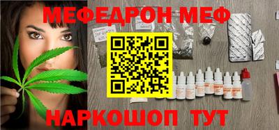 спиды Отрадное