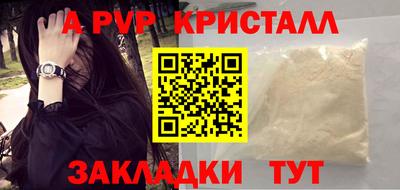 мескалин Ногинск