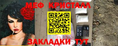 мескалин Ногинск