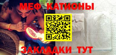 мескалин Ногинск