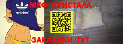 амфетамин Отрадный