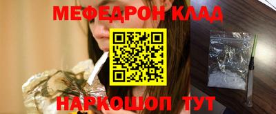 дмт Норильск