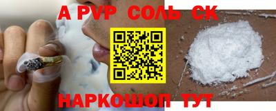 амфетамин Отрадный