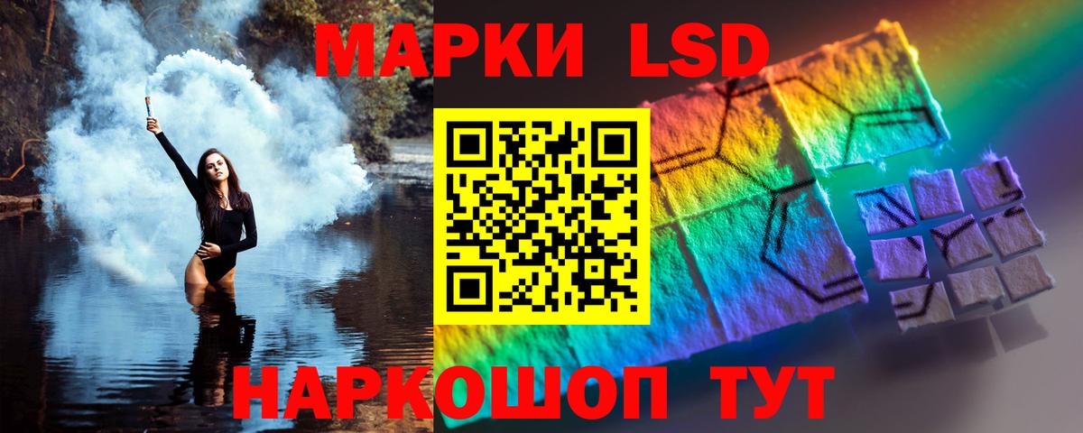 Лсд 25 экстази ecstasy Борзя