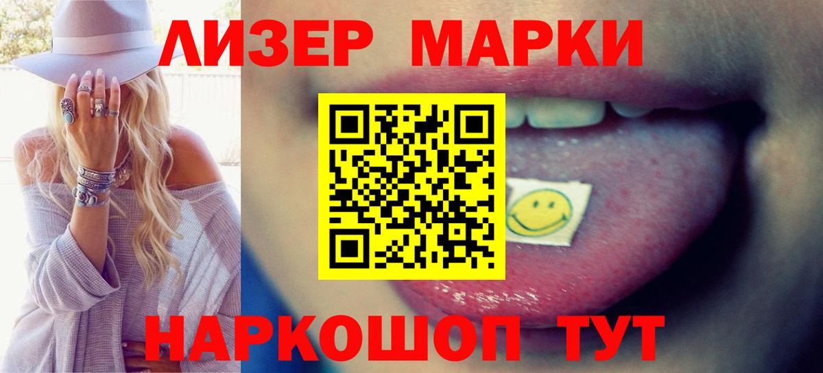 LSD-25 экстази ecstasy  ОМГ ОМГ вход  Вход с VPN  Борзя  Лсд 25 экстази ecstasy 