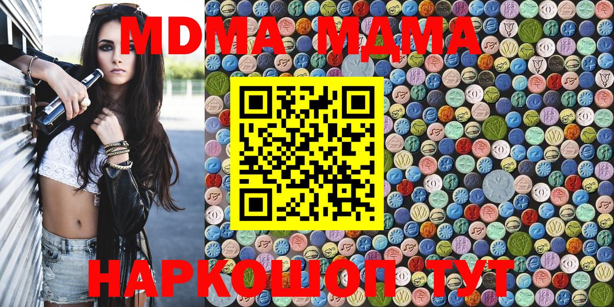 МДМА VHQ Борзя