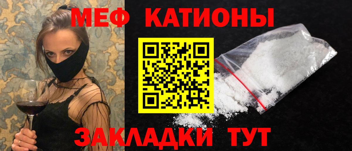 дарнет шоп  Меф mephedrone  Вход с VPN  Борзя  МЯУ-МЯУ 