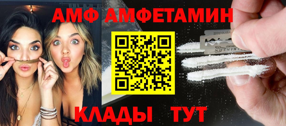 Борзя  Первитин Methamphetamine  Вход с VPN 