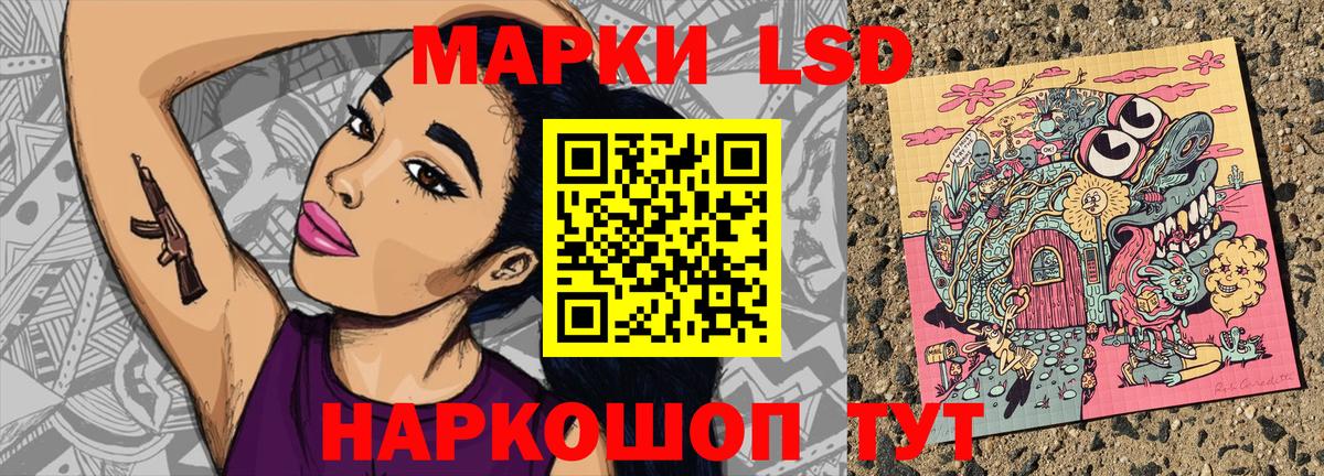 Марки NBOMe 1,8мг Борзя