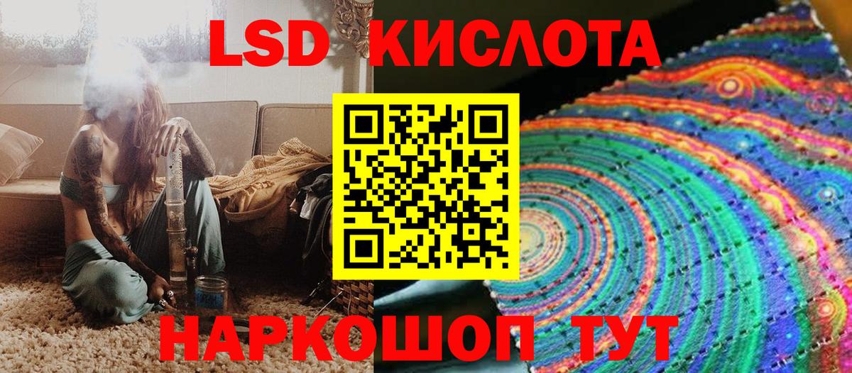 Борзя  Марки N-bome 1,8мг  Вход с VPN 