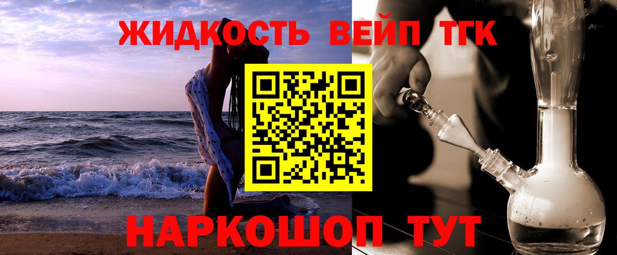 ТГК концентрат Борзя