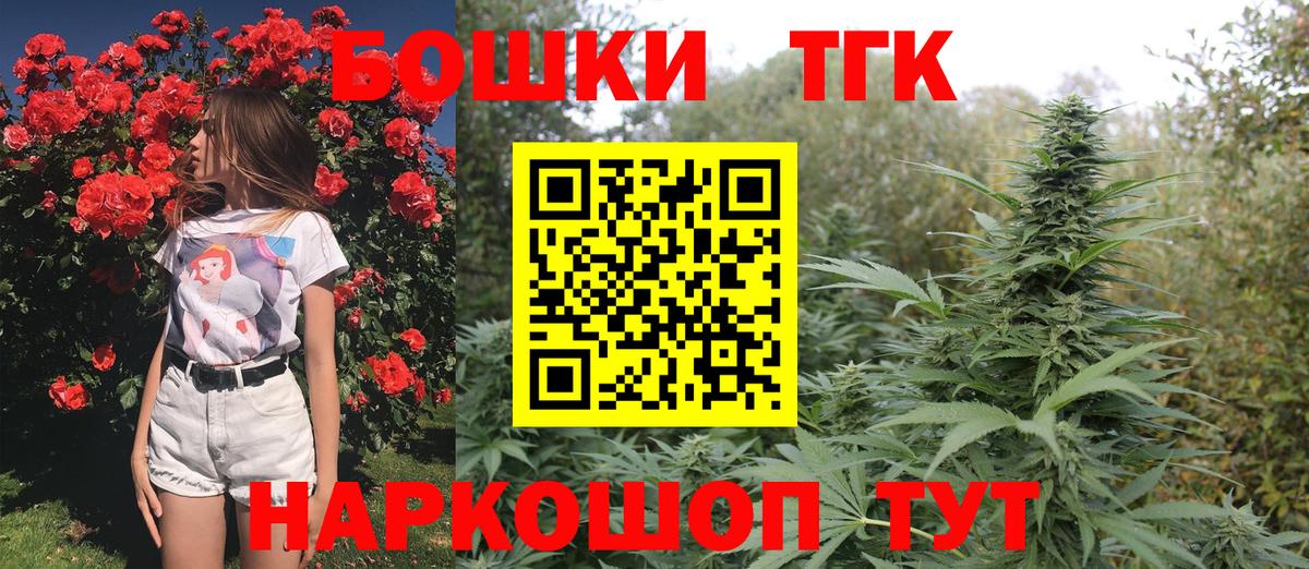 МАРИХУАНА конопля Борзя